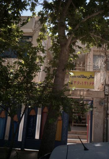 عکس سالن مطالعه مفید