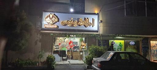 عکس گروه مشاورین املاک ونوس