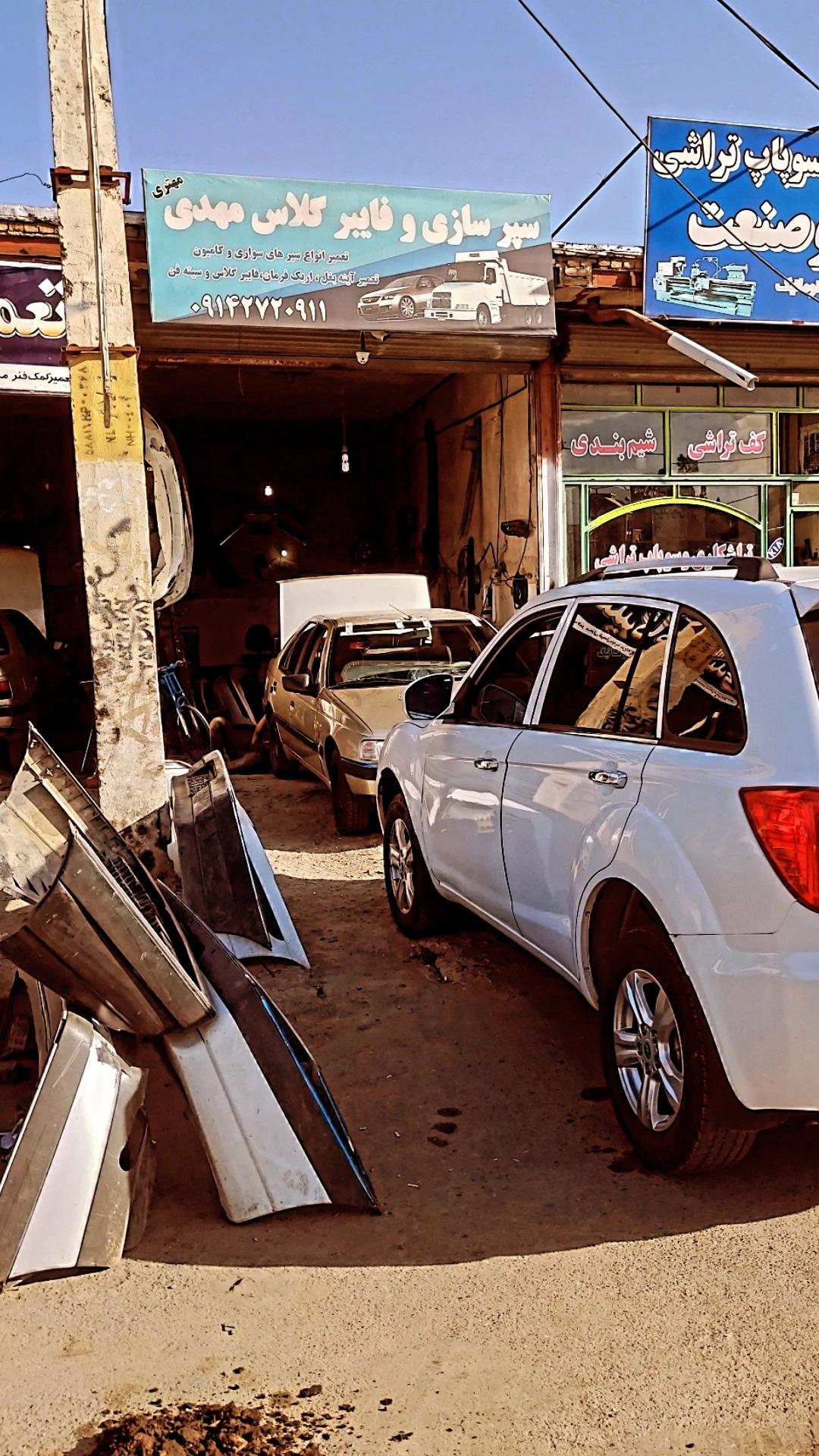 عکس سپرسازی مهدی مهتری