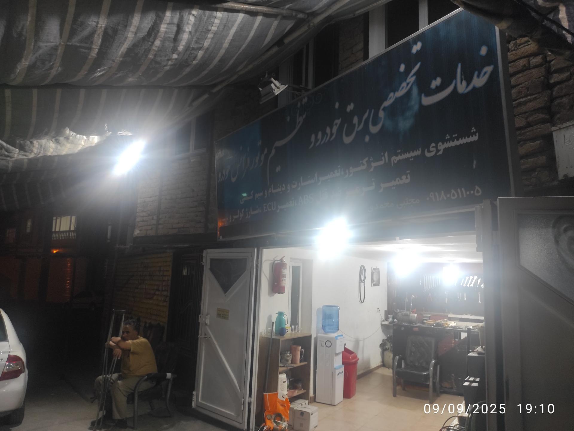 عکس برق خودرو مجتبی