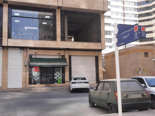 عکس بیمه و خدمات بازنشستگی نیروهای مسلح ساتا