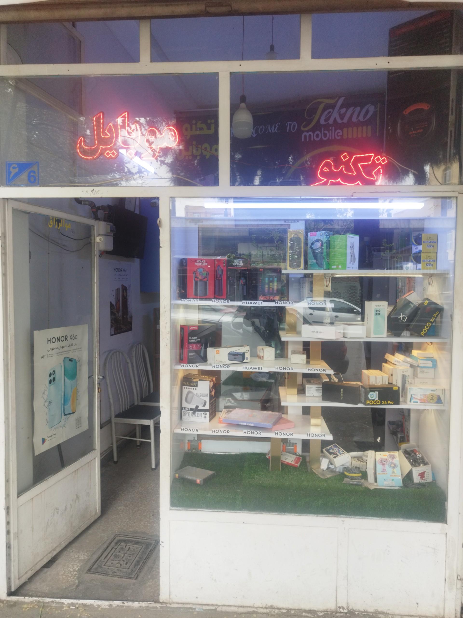عکس تکنو موبایل