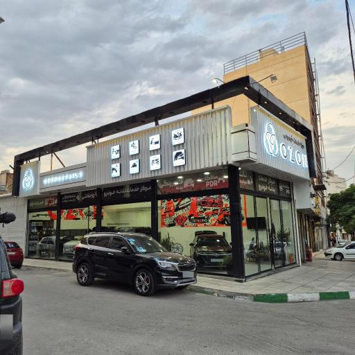 عکس مرکز دیتیلینگ خودرو اوزون
