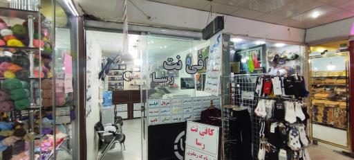 عکس کافی نت رسا 