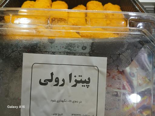 عکس فروشگاه تیک ورامین