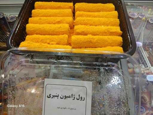 عکس فروشگاه تیک ورامین