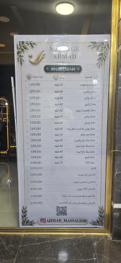 عکس احمد استایل