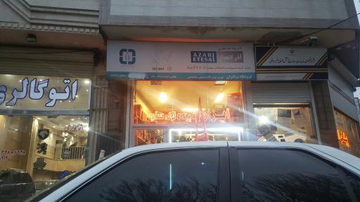 عکس لوله و ابزارآلات ساختمانی برادران