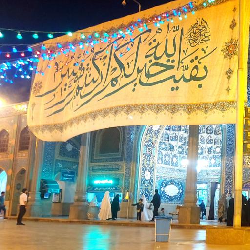 عکس دروازه شاه عبدالعظیم (ری)