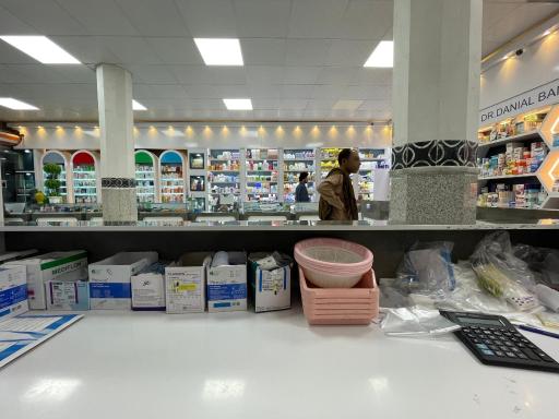 عکس داروخانه دکتر دانیال بامری