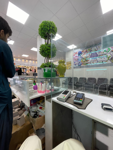 عکس داروخانه دکتر دانیال بامری