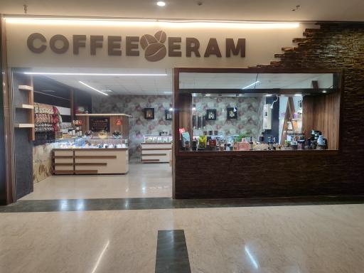 عکس فروشگاه قهوه ارم