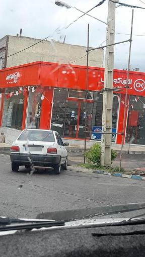 عکس فروشگاه افق کوروش