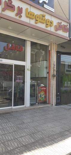 عکس فلافل دوقلوها