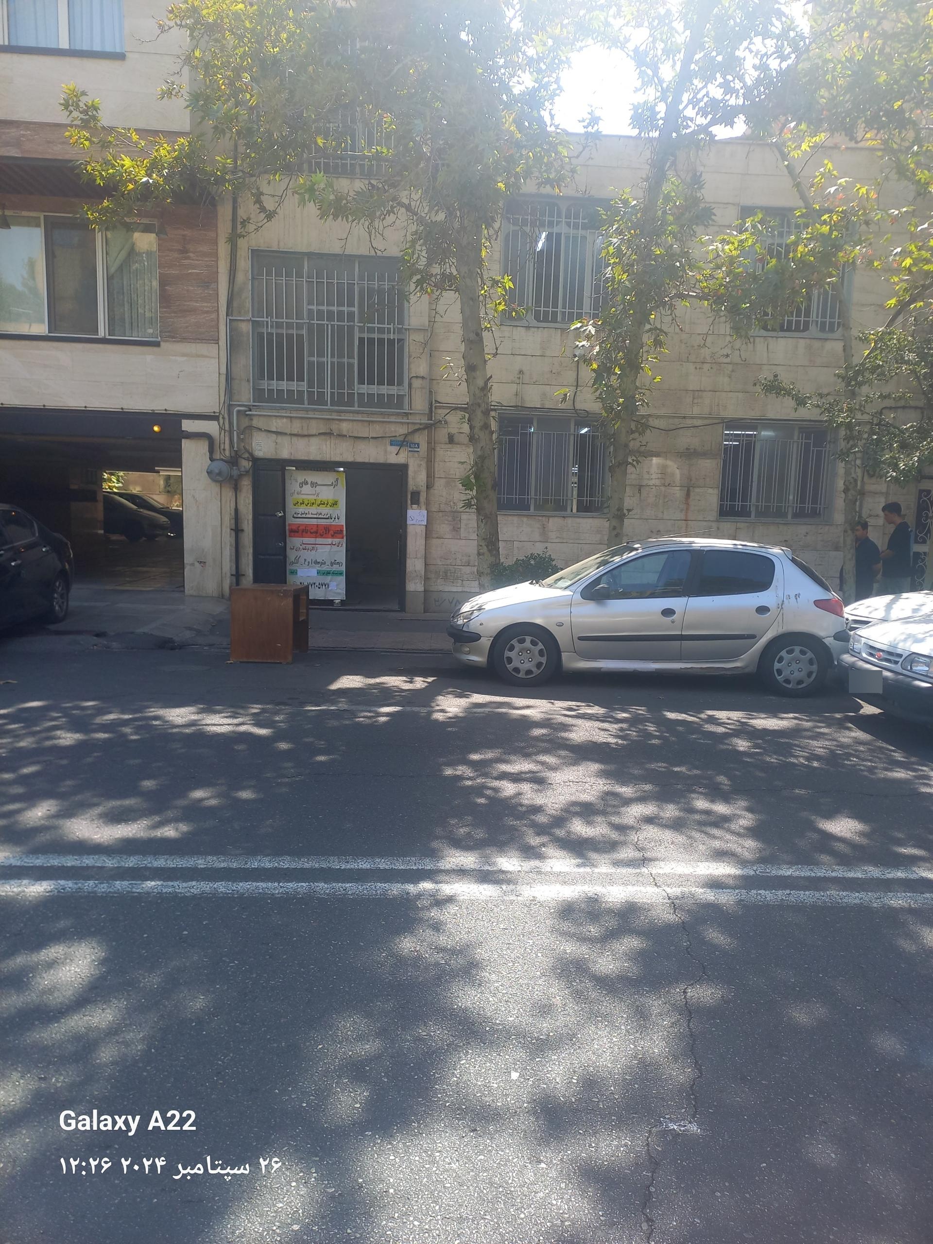 عکس کانون فرهنگی آموزش قلم چی (شرق تهران)