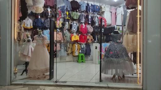 عکس پوشاک کوثر (عصر کودک)