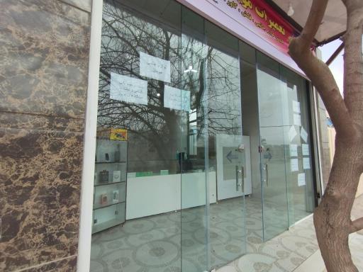 عکس موبایل محمد 