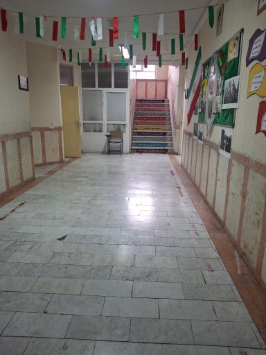 مدرسه شهید عظیم پوران (تلاش)