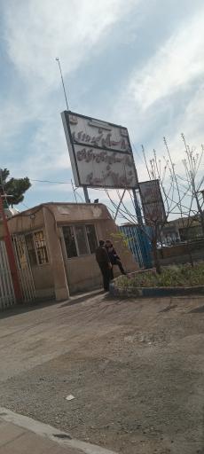 عکس بیمارستان شهید مدرس