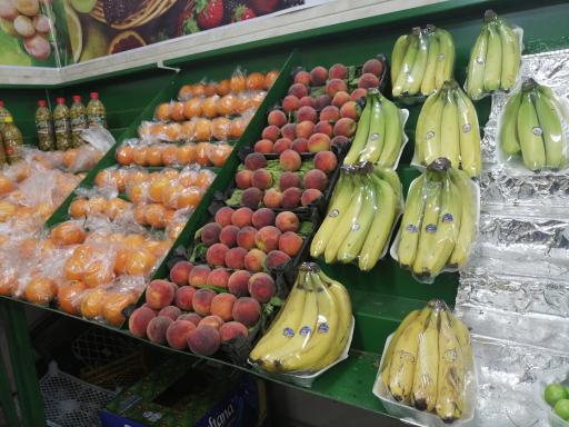 عکس سوپر میوه فردوس