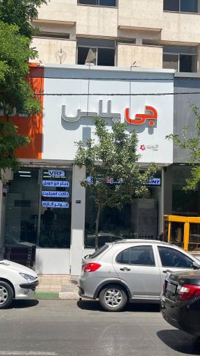 عکس نمایندگی الجی، مدیا، جی پلاس