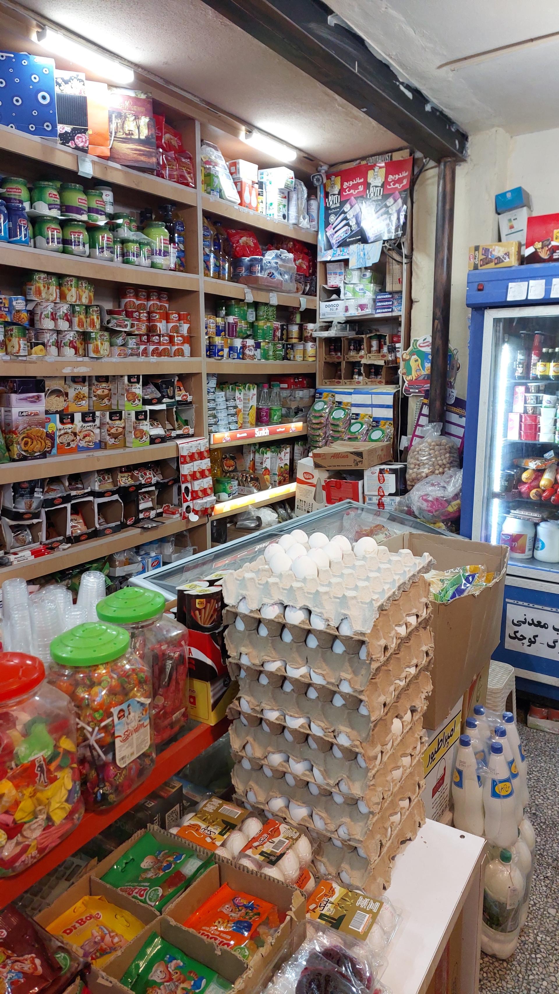 عکس سوپر مارکت شهروند