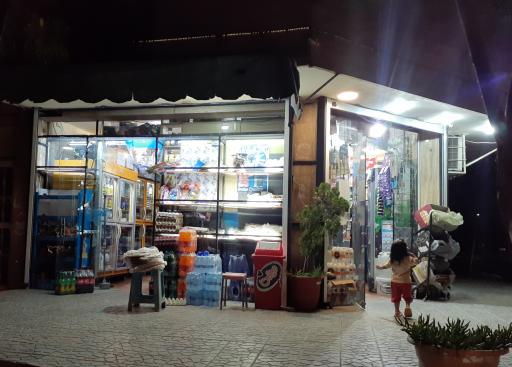 عکس سوپر مارکت کیافر