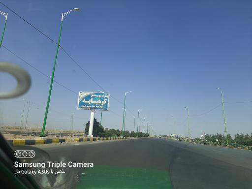 عکس کوهپایه