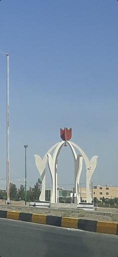 عکس کوهپایه
