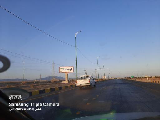 عکس کوهپایه