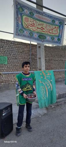 عکس موکب عاشقان الحسن زواره