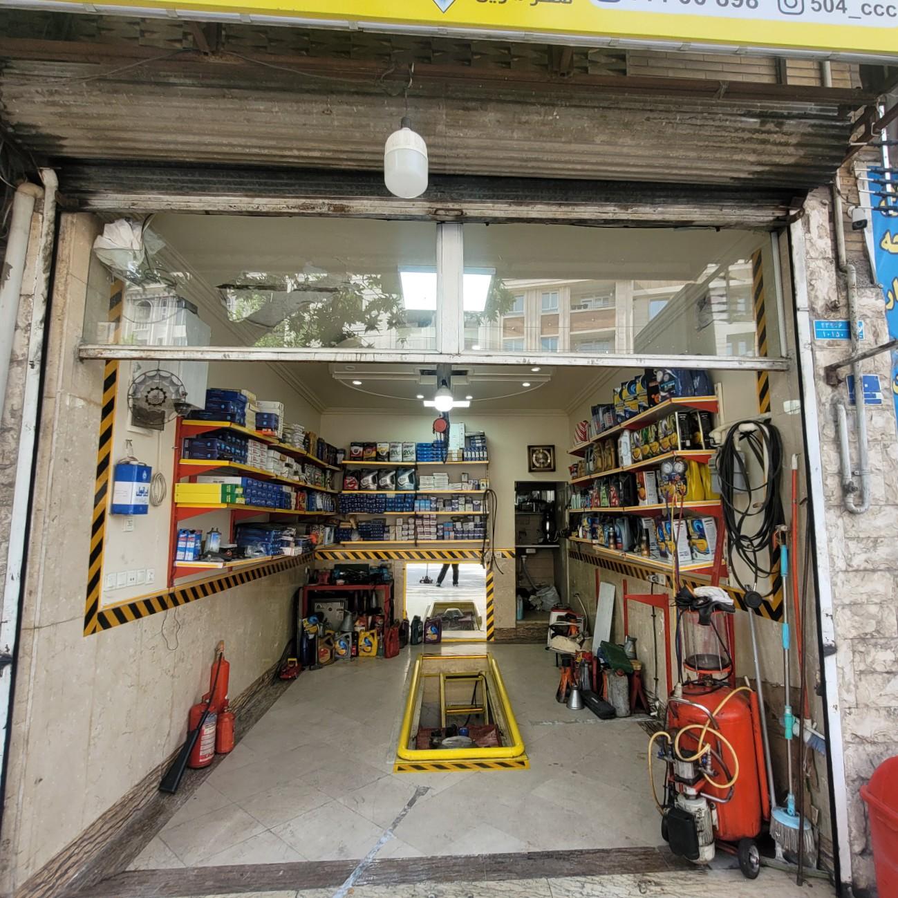 عکس خدمات خودرویی ۵۰۴