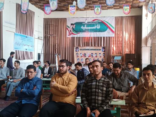 عکس مدرسه علمیه فاضلیه