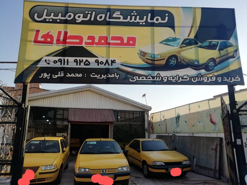 عکس نمایشگاه اتومبیل محمد طاها