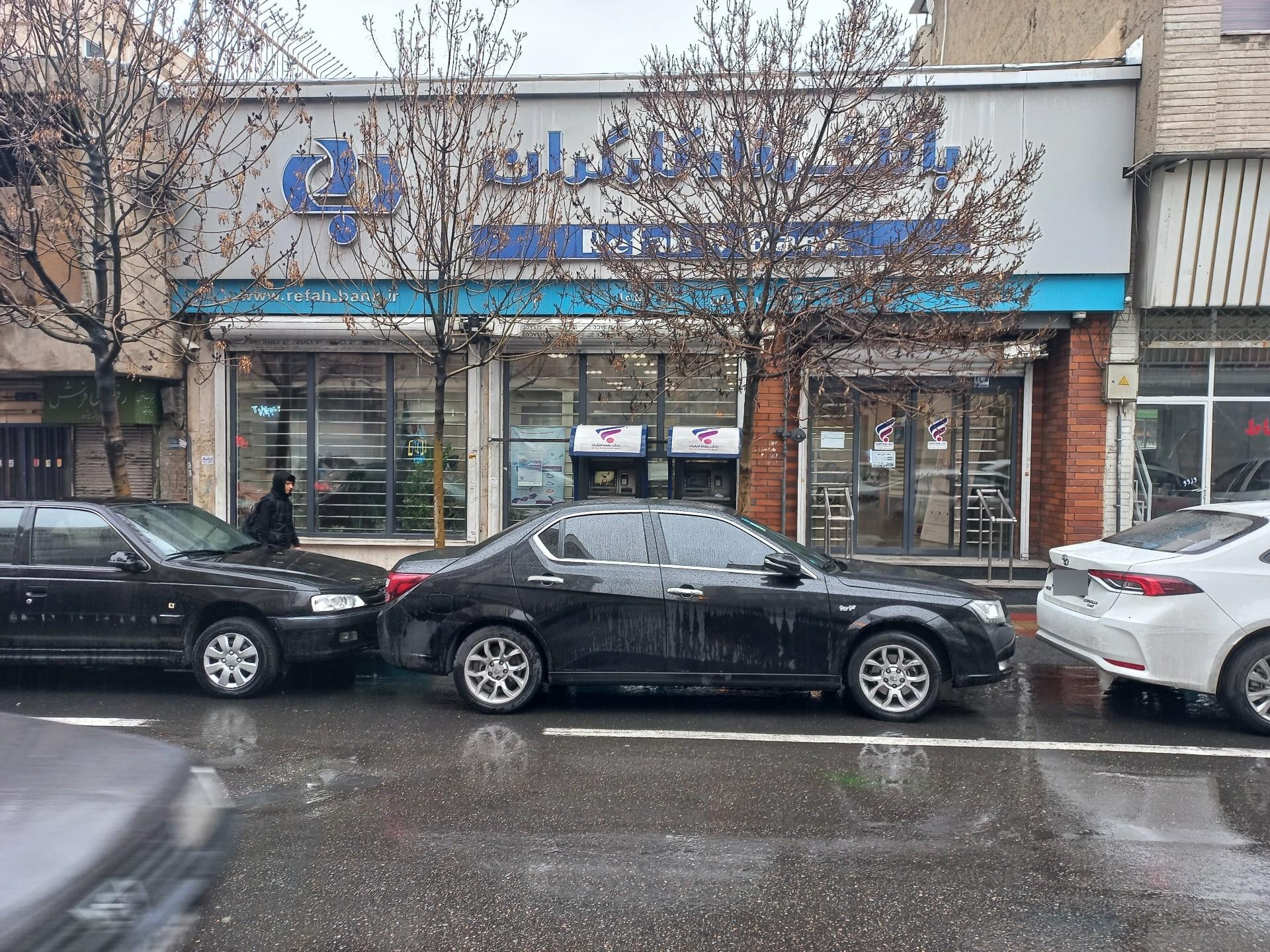 عکس بانک رفاه کارگران 