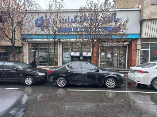 عکس بانک رفاه کارگران 