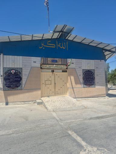آشپزخانه امام سجاد