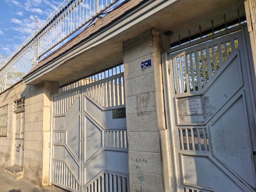 عکس اداره ثبت احوال شرق تهران