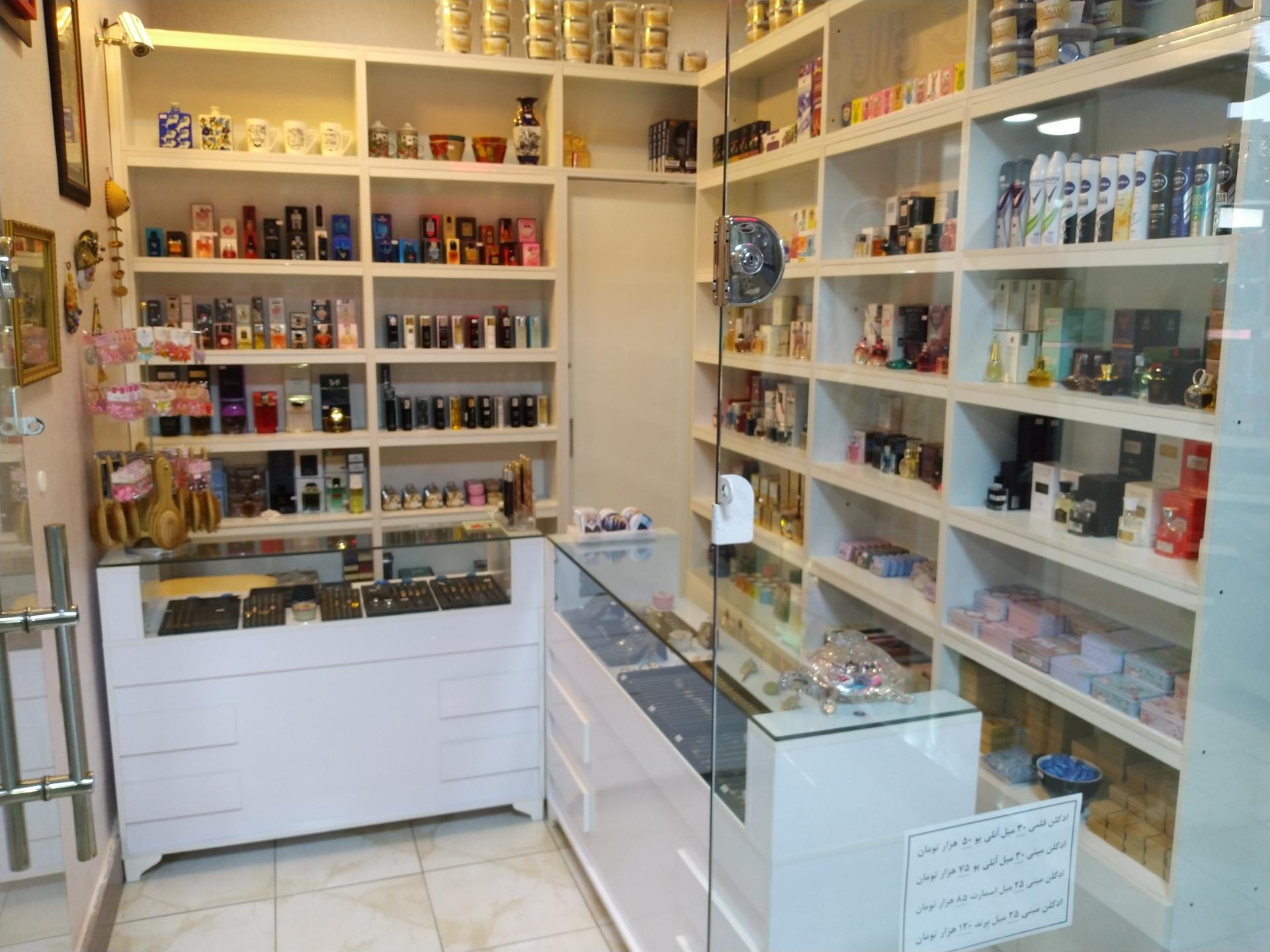 عکس عطر تبیان