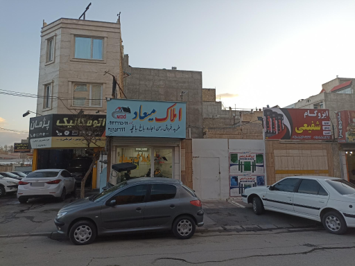 عکس املاک میعاد