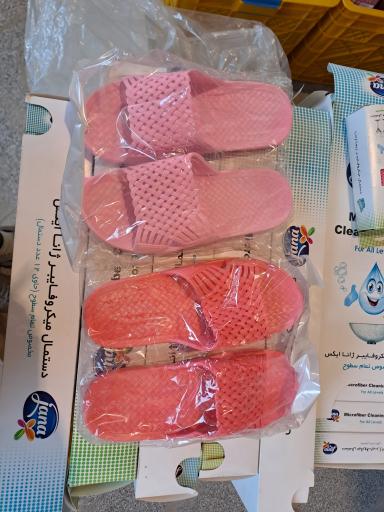 عکس فروشگاه فریما پلاستیک