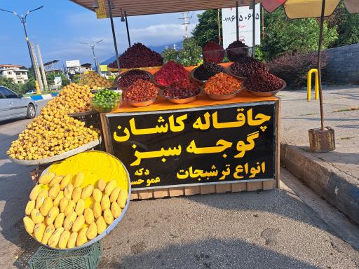 عکس دکه عمو حسن