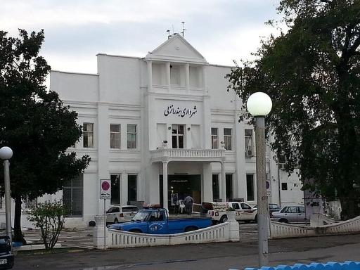 عکس شهرداری بندر انزلی