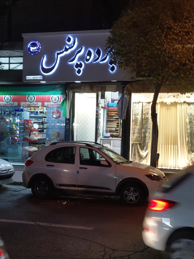 عکس کالای خواب و پرده پرنسس