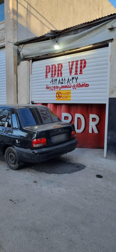 عکس صافکاری تخصصی VIP