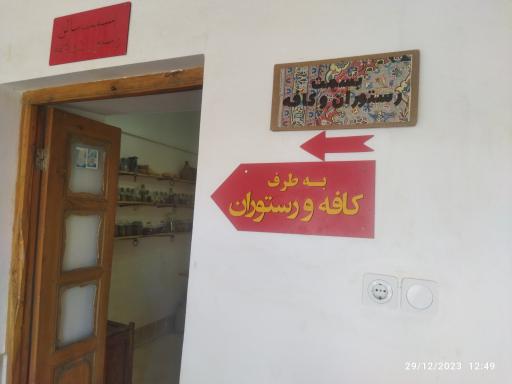 عکس عمارت قجری