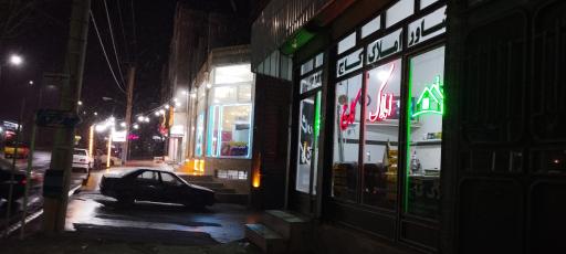 عکس املاک کاج نظیری