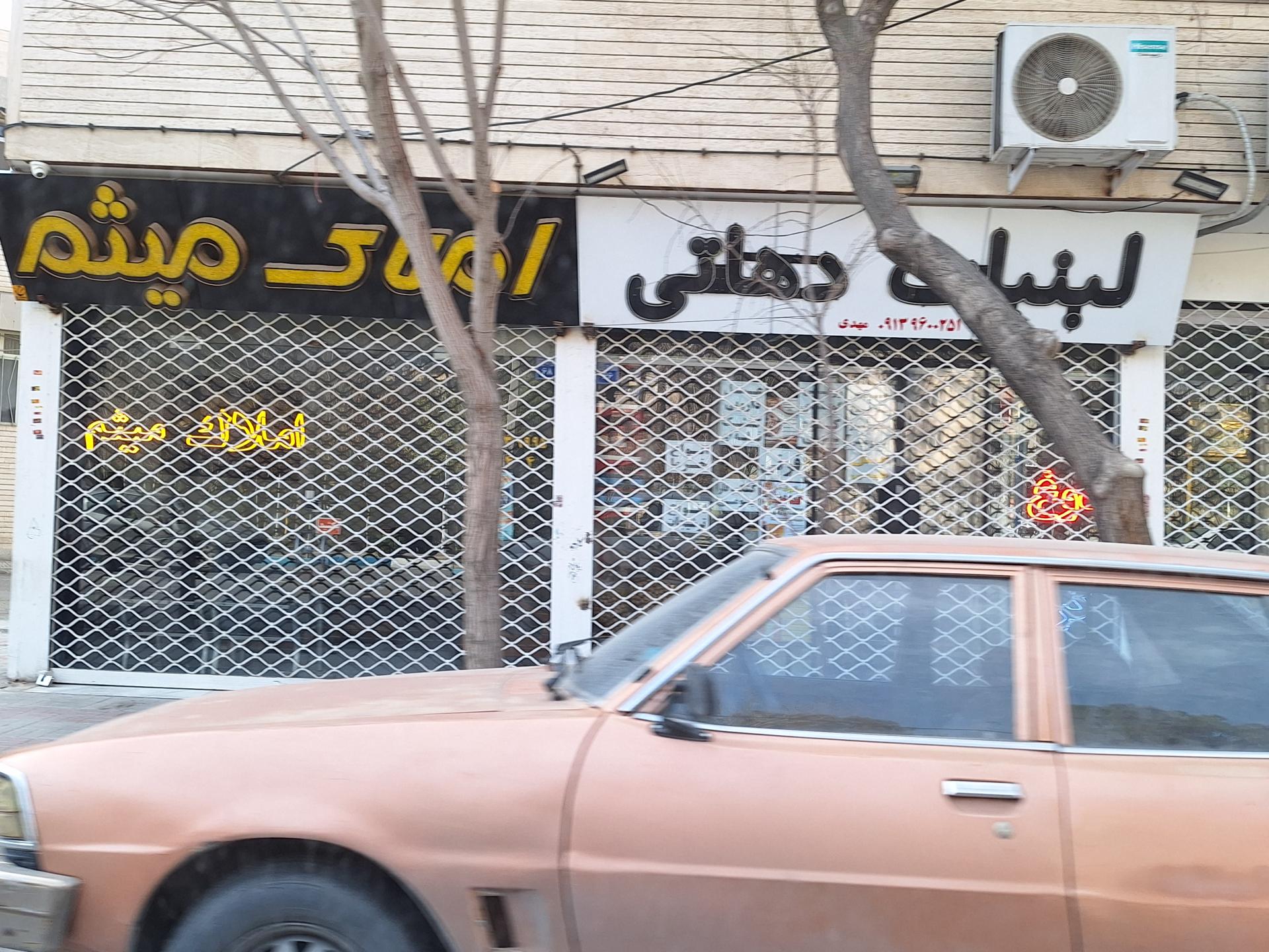 عکس لبنیات دهاتی