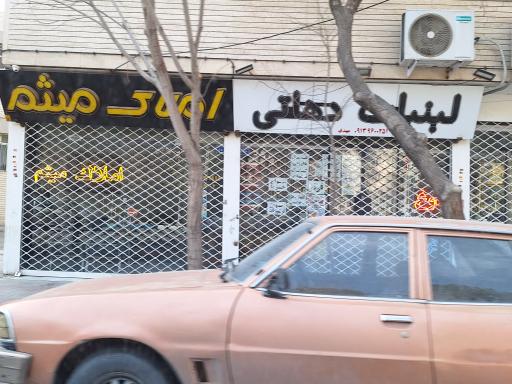 عکس لبنیات دهاتی