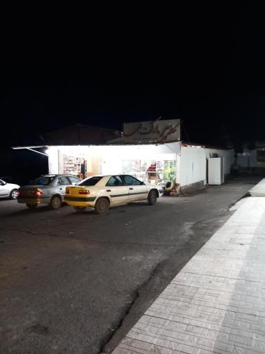 عکس هایپر مارکت گلها